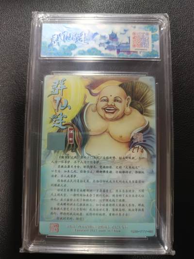 天玑星卡拍第177期《3.9周一截拍》持续收拍收评中 满赠卡需备注 【亲签卡】范特卡 春芳西游之群仙述 颜妖月 弥勒 银亲签 NO.2/3 粗闪 JBH10