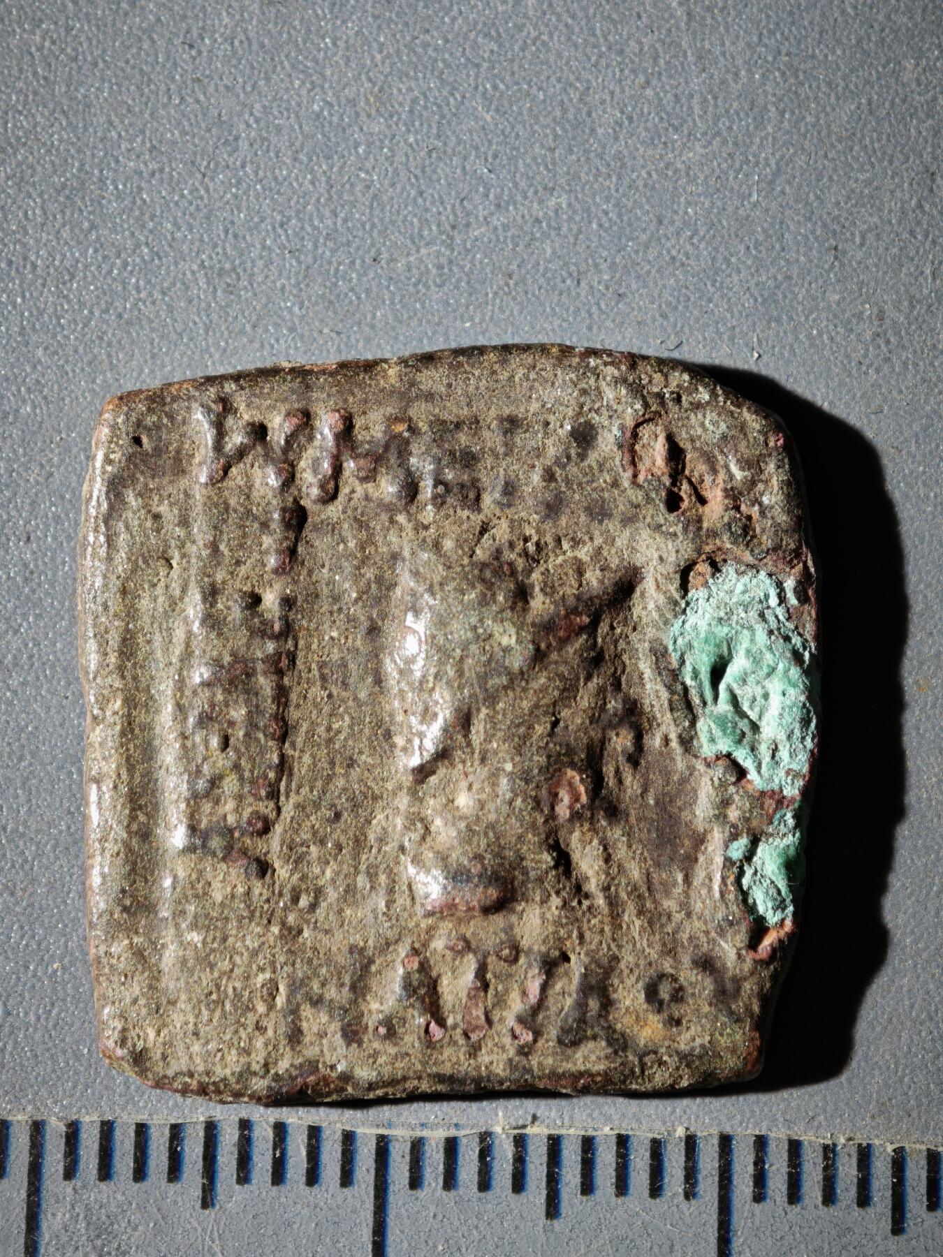 119期新疆红钱粟特钱币丝路钱币专场 丝路铜币