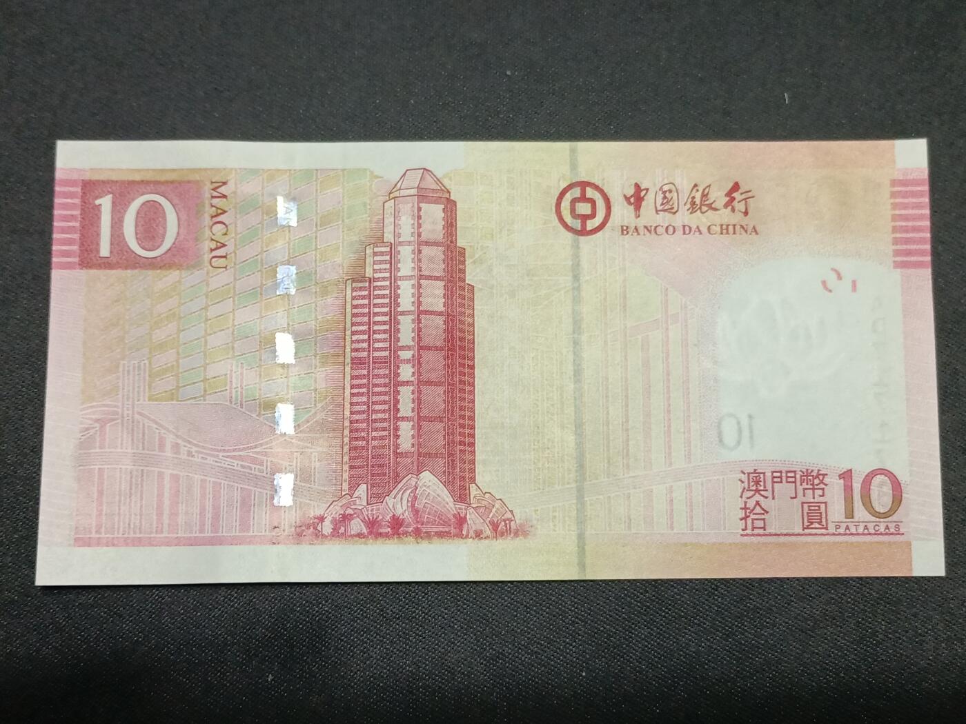 【游宝拍卖】丙午马年第8期