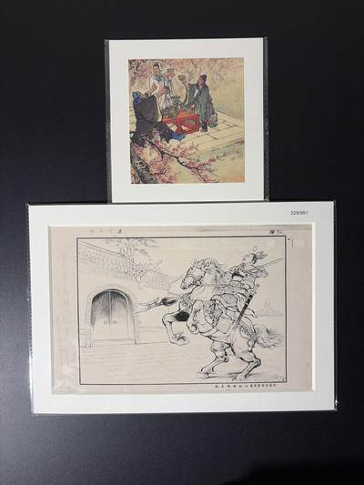 NO.26 好又多金牌大场，夯爆了的马年开门红！每周一站式配齐，方便凑单！（周6晚9点截拍，卖家免费送拍！） - 上美 三国演义 《董卓进京》原稿尺寸拓印画 1张+《桃园结义》原稿版小摆台装饰画 1张