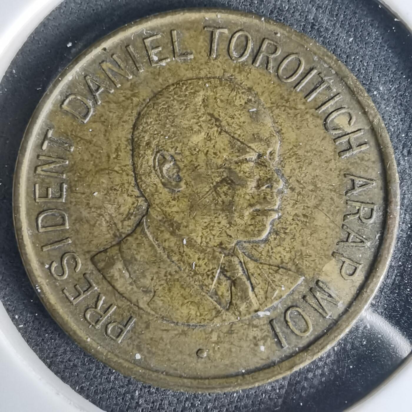 沼泽如烟--第1015场 肯尼亚1995年1先令