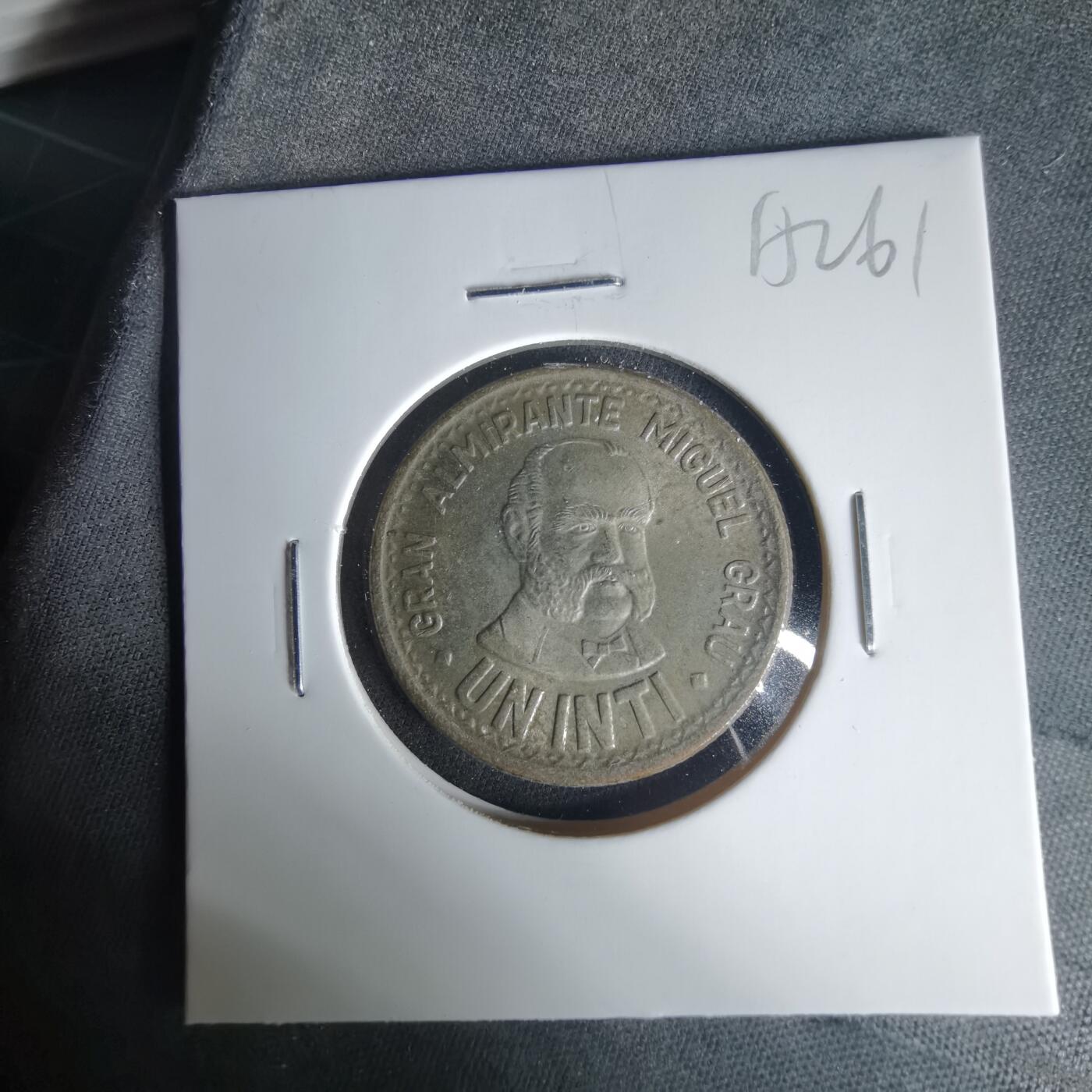 沼泽如烟--第1015场 秘鲁1987年1印蒂