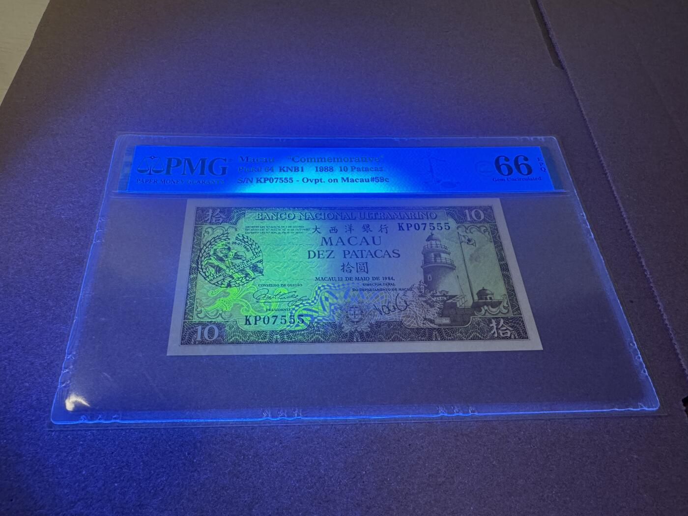 大中华拍卖第814期 豹子号555配号专场