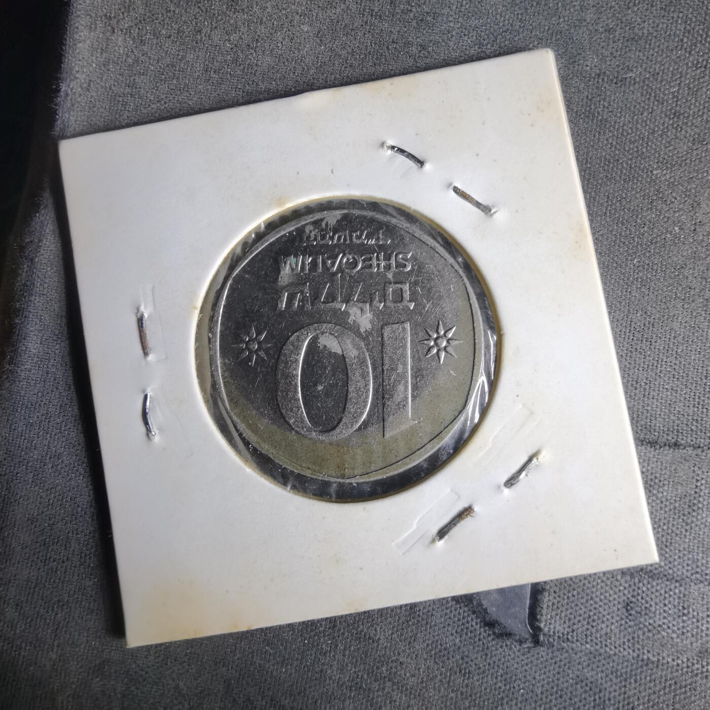 沼泽如烟--第1014场 以色列