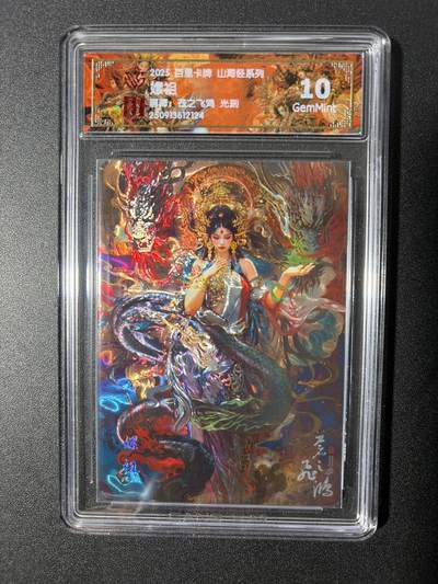 NO.26 好又多金牌大场，夯爆了的马年开门红！每周一站式配齐，方便凑单！（周6晚9点截拍，卖家免费送拍！） - 百里 山海经 苍之飞鸿 嫘祖 光刻 10G