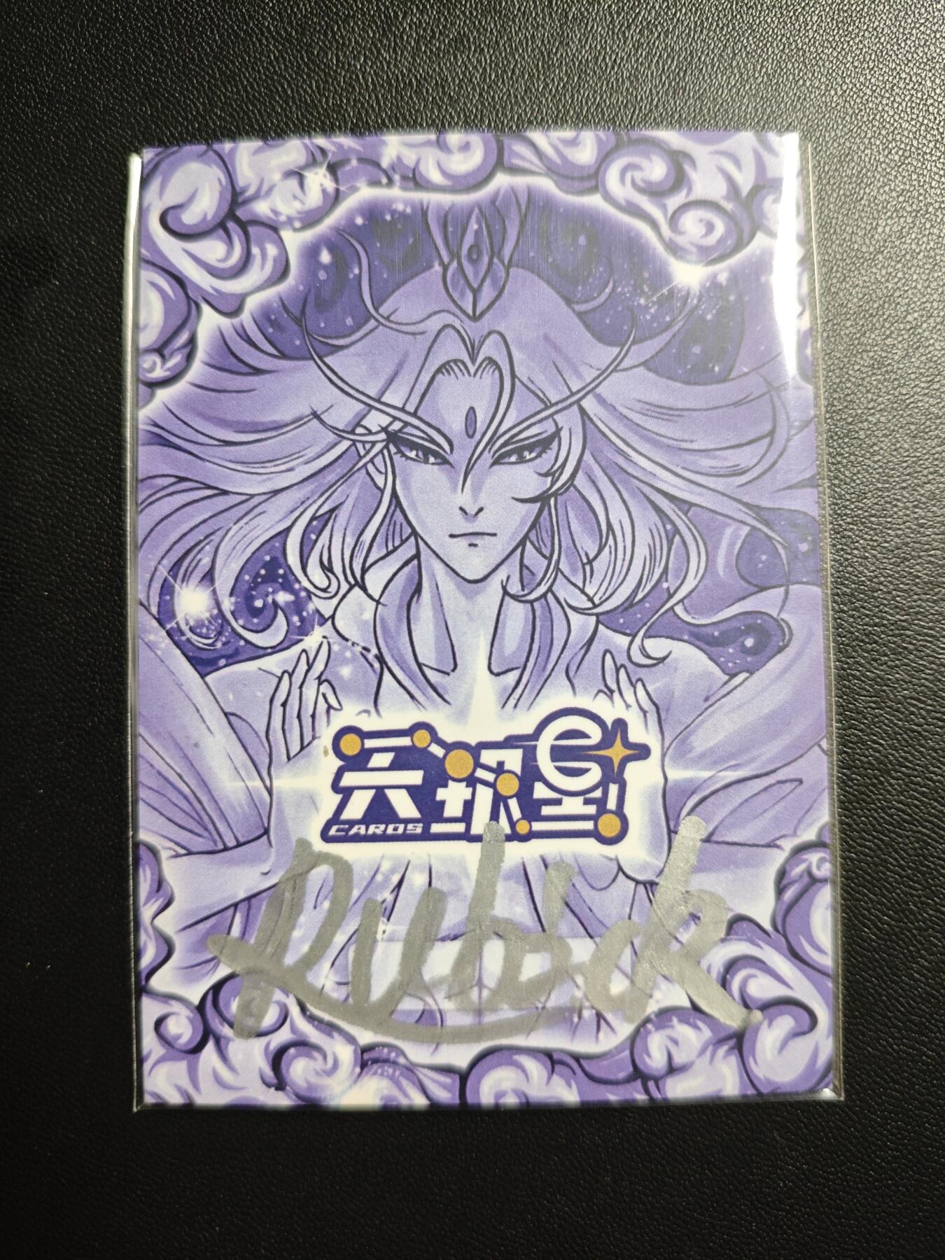 天玑星卡拍第178期《3.16周一截拍》持续收拍收评中 满赠卡需备注 【手绘卡】Rubick 二龙山 手绘卡