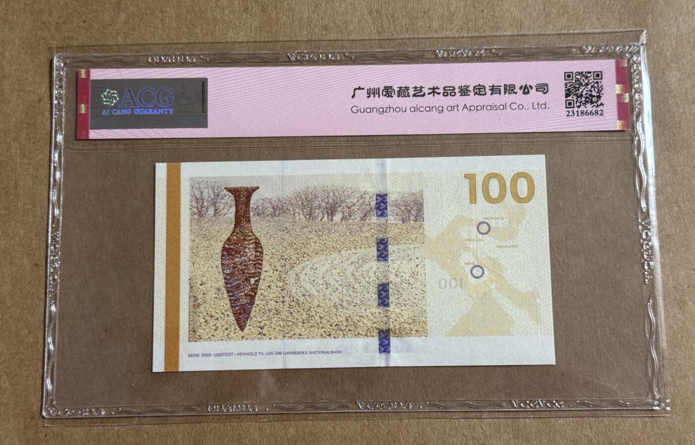 【礼羽收藏】🌏世界钱币拍卖127期