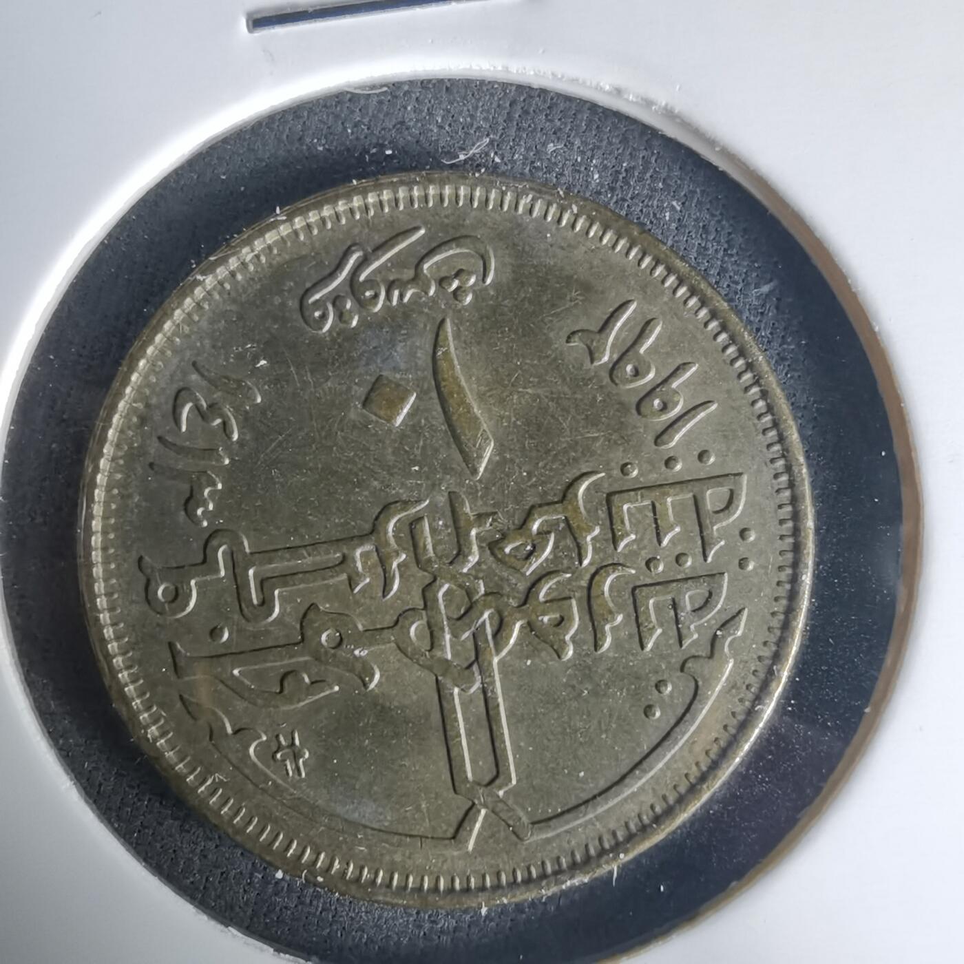 沼泽如烟--第1015场 埃及