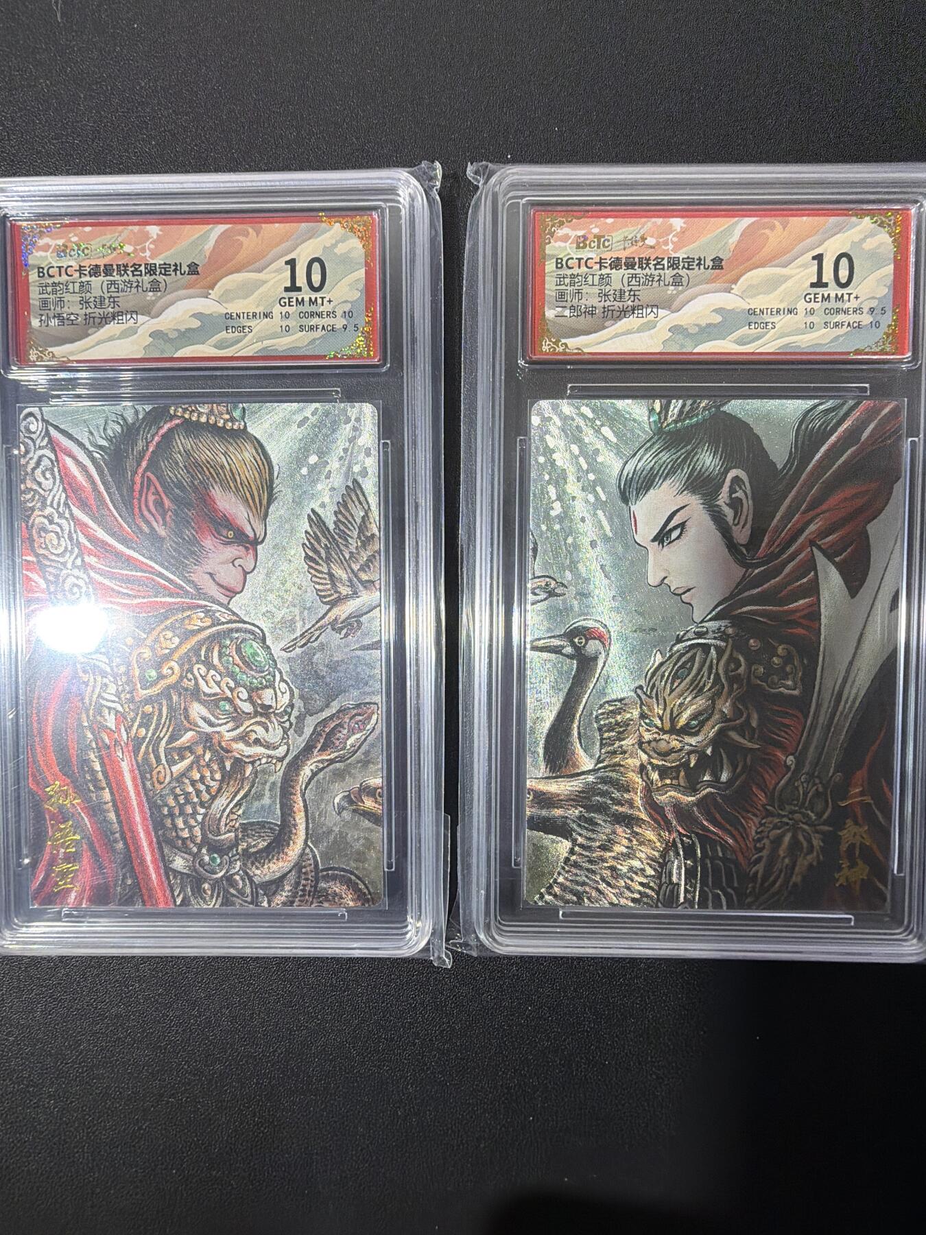 NO.26 好又多金牌大场，夯爆了的马年开门红！每周一站式配齐，方便凑单！（周6晚9点截拍，卖家免费送拍！） 卡德曼 西游 张建东 孙悟空+二郎神 粗闪 10G+