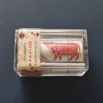 【全场包邮】纯粹捡漏拍511场 - 【原卷】中国2021年10元生肖牛年双色纪念币原卷桶装