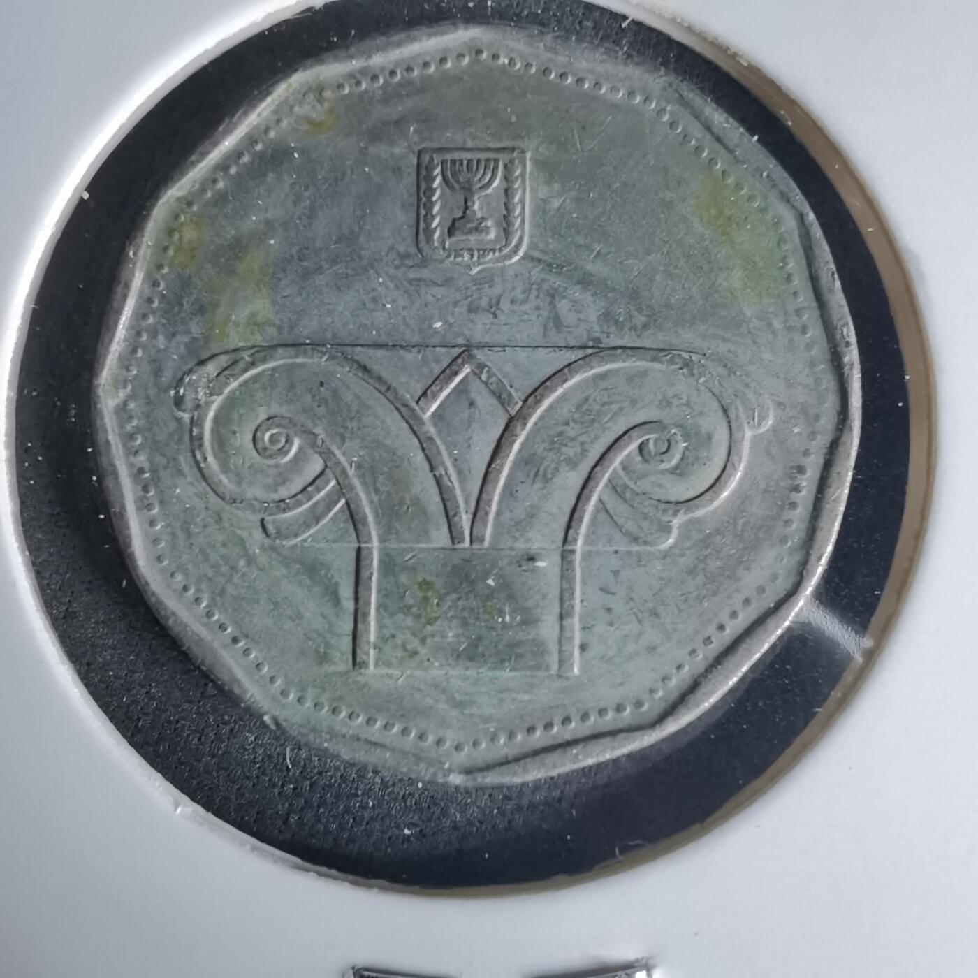 沼泽如烟--第1015场 以色列