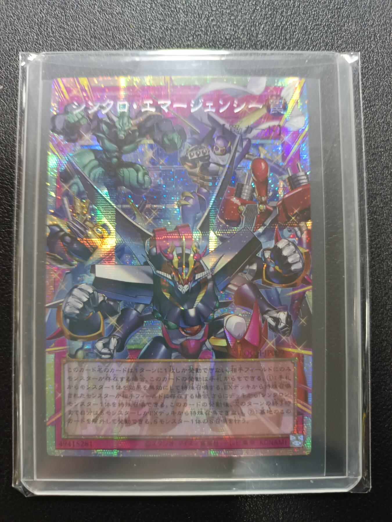 天玑星卡拍第177期《3.9周一截拍》持续收拍收评中 满赠卡需备注 游戏王