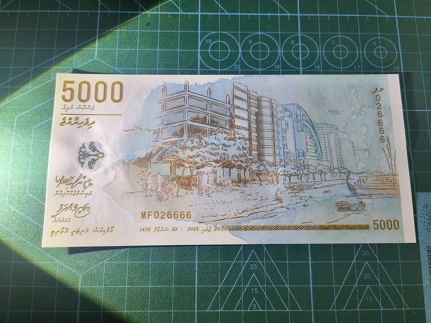 世界靓号纸钞第八十二期