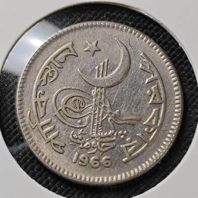 KK钱币收藏小铺   第403期 2月预留时间 周末发货 -  1966巴基斯坦50派沙