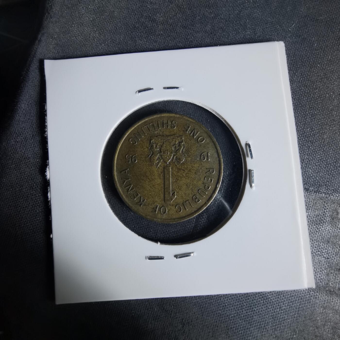 沼泽如烟--第1015场 肯尼亚1995年1先令