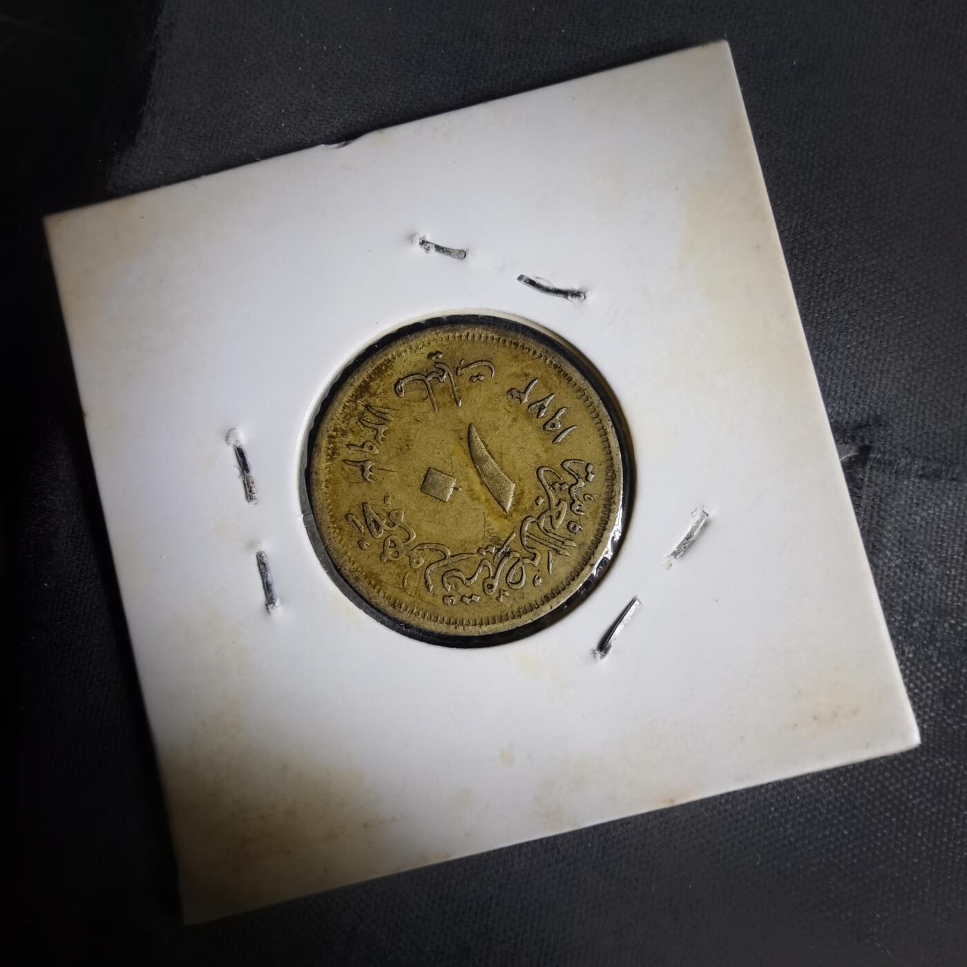 沼泽如烟--第1014场 埃及