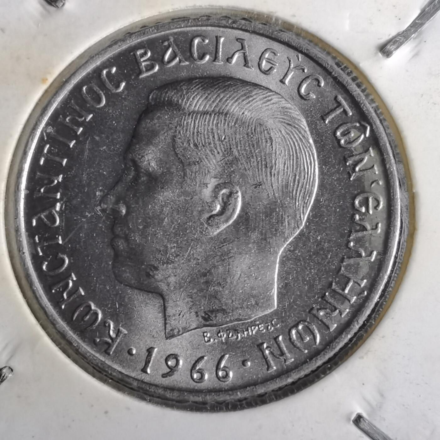 沼泽如烟--第1014场 希腊1966年2德拉克马