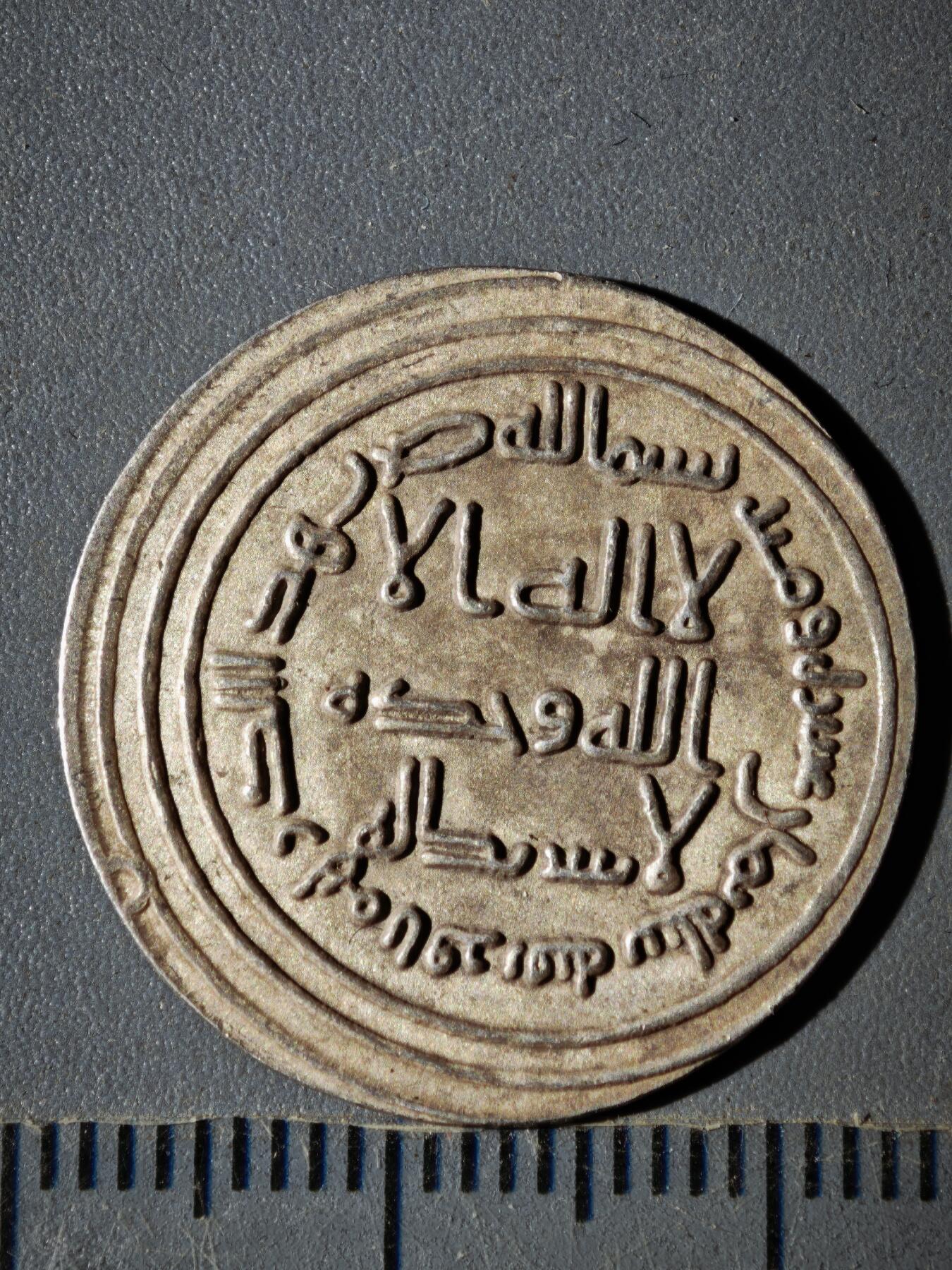 119期新疆红钱粟特钱币丝路钱币专场 丝路银币