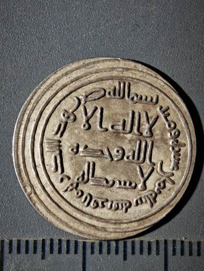 119期新疆红钱粟特钱币丝路钱币专场 - 丝路银币