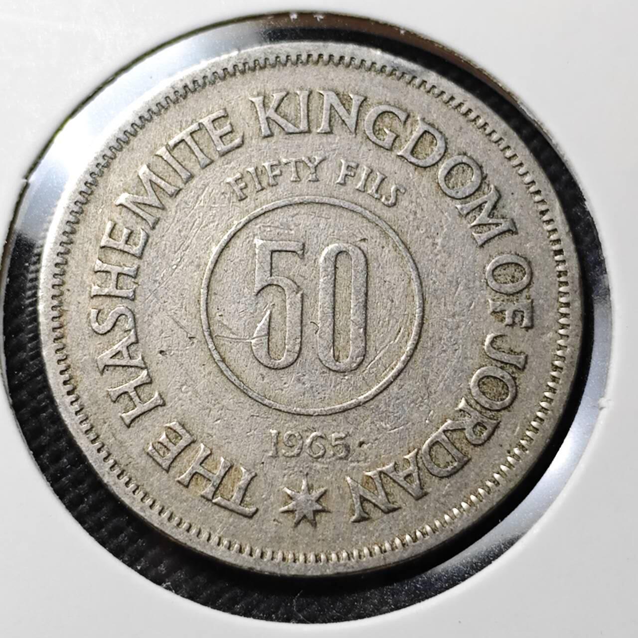 KK钱币收藏小铺   第403期 2月预留时间 周末发货 1965约旦50费尔