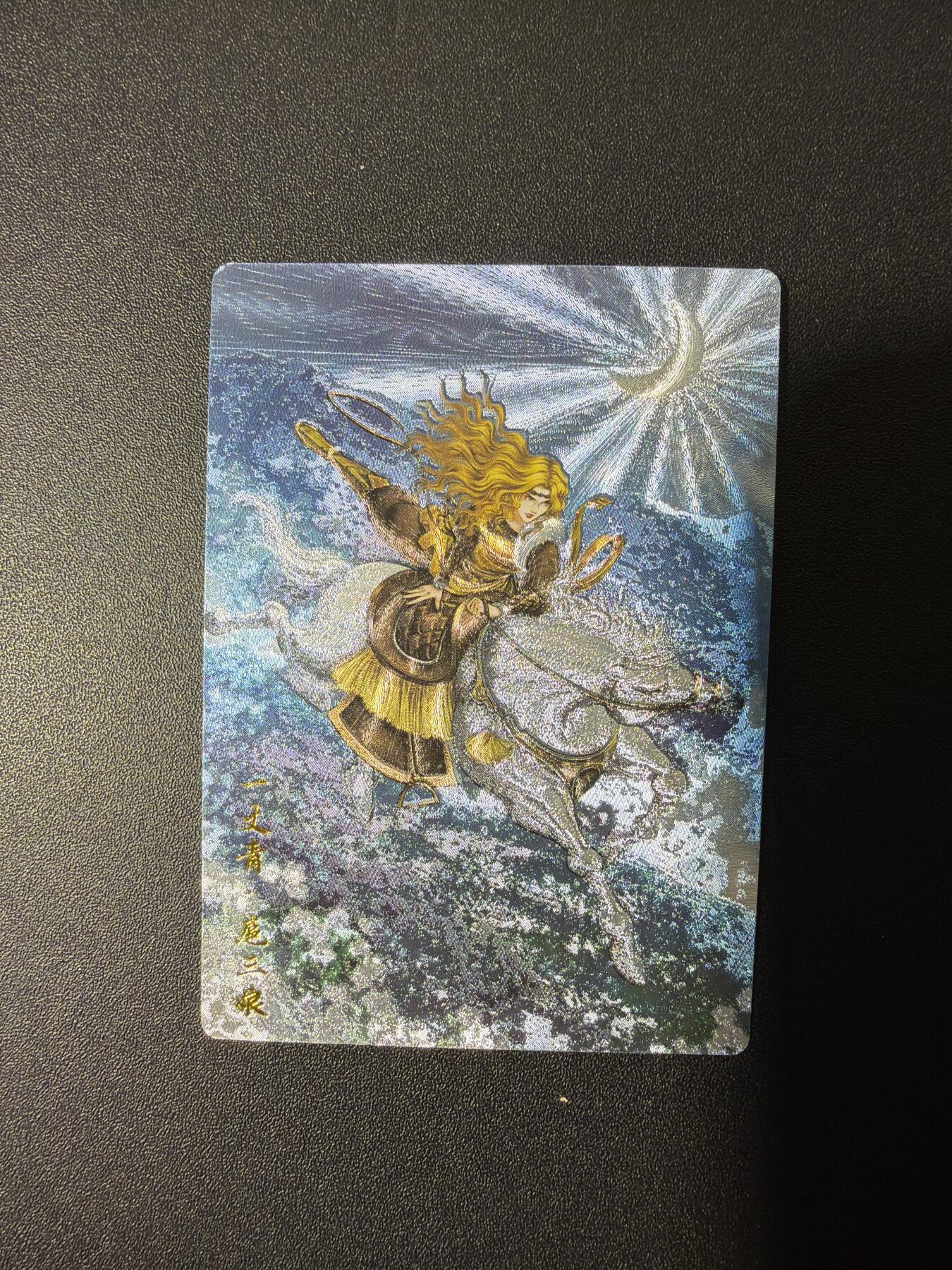 NO.26 好又多金牌大场，夯爆了的马年开门红！每周一站式配齐，方便凑单！（周6晚9点截拍，卖家免费送拍！） 卡德曼 谷粒 300金编扈三娘 粗闪