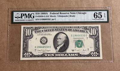 【礼羽收藏】🌏世界钱币拍卖127期 - 1988年小头10美元无4.7PMG65分