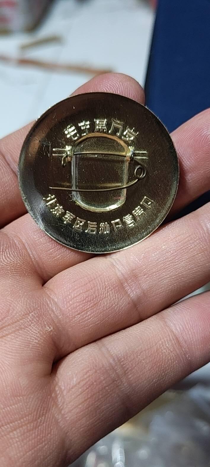 毛主席像章拍场，都是部队题材章 🔥🔥🔥🔥毛主席像章，39.9毫米，背面有铭文：北京军区后勤部营房部