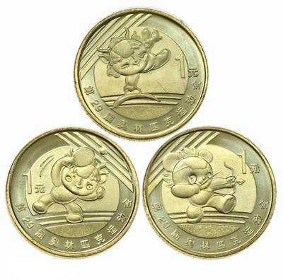2008年北京奥运会纪念币第二组，3枚一套（体操、射箭、乒乓球），1元面值，黄铜合金材质。细节清晰，保真收藏，按图发货！多拍合邮。 - 2008年北京奥运会纪念币第二组，3枚一套（体操、射箭、乒乓球），1元面值，黄铜合金材质。细节清晰，保真收藏，按图发货！多拍合邮。