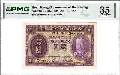 大中华拍卖第814期 豹子号555配号专场 - 香港政府351圆圆倒置号 G608009