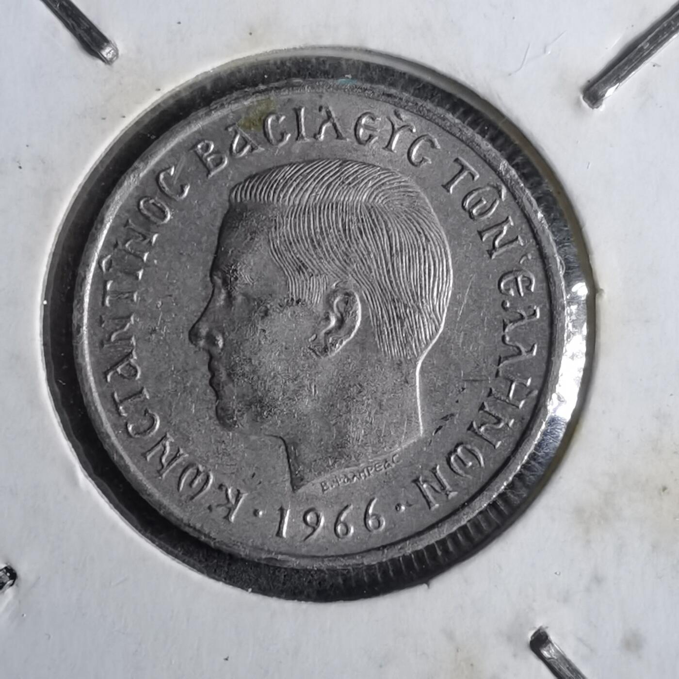 沼泽如烟--第1014场 希腊1966年50雷普塔