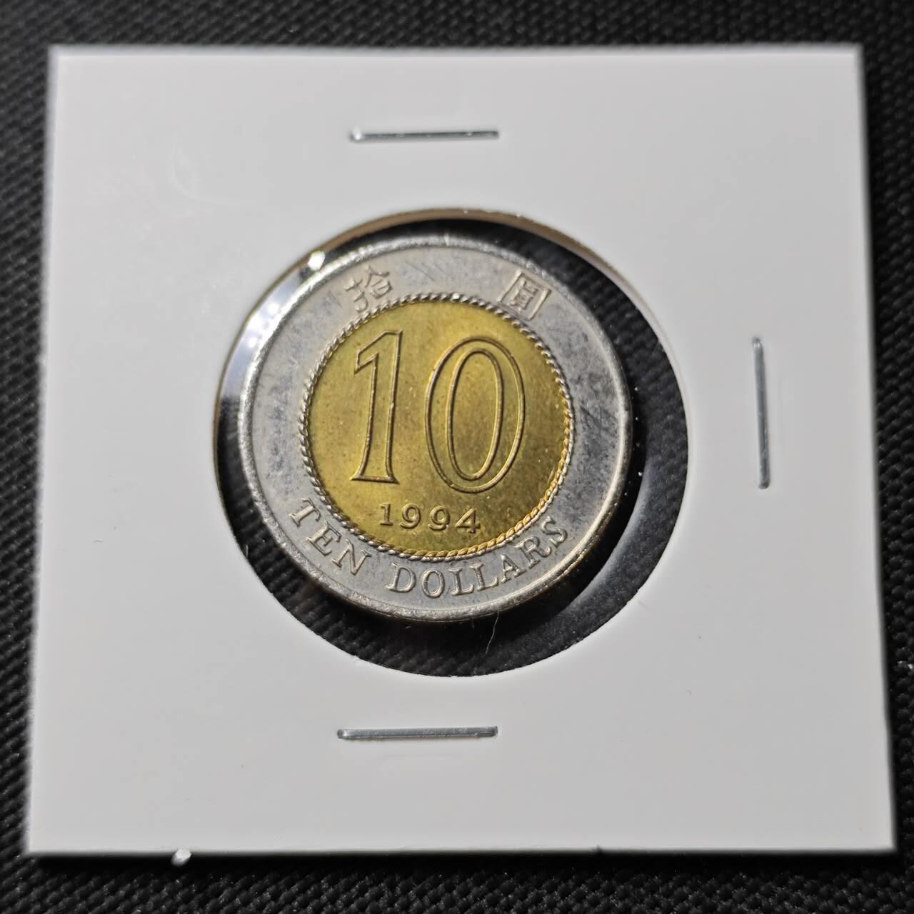 KK钱币收藏小铺   第403期 2月预留时间 周末发货  香港10元