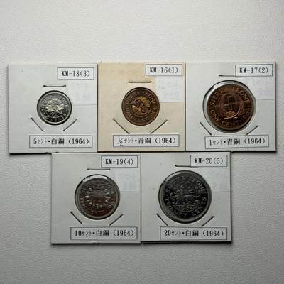 ＜星葵🌻钱币社＞硬币场·第71期·3月10日发货 - 〈发行量10000〉塞拉利昂1964年精制套币一组