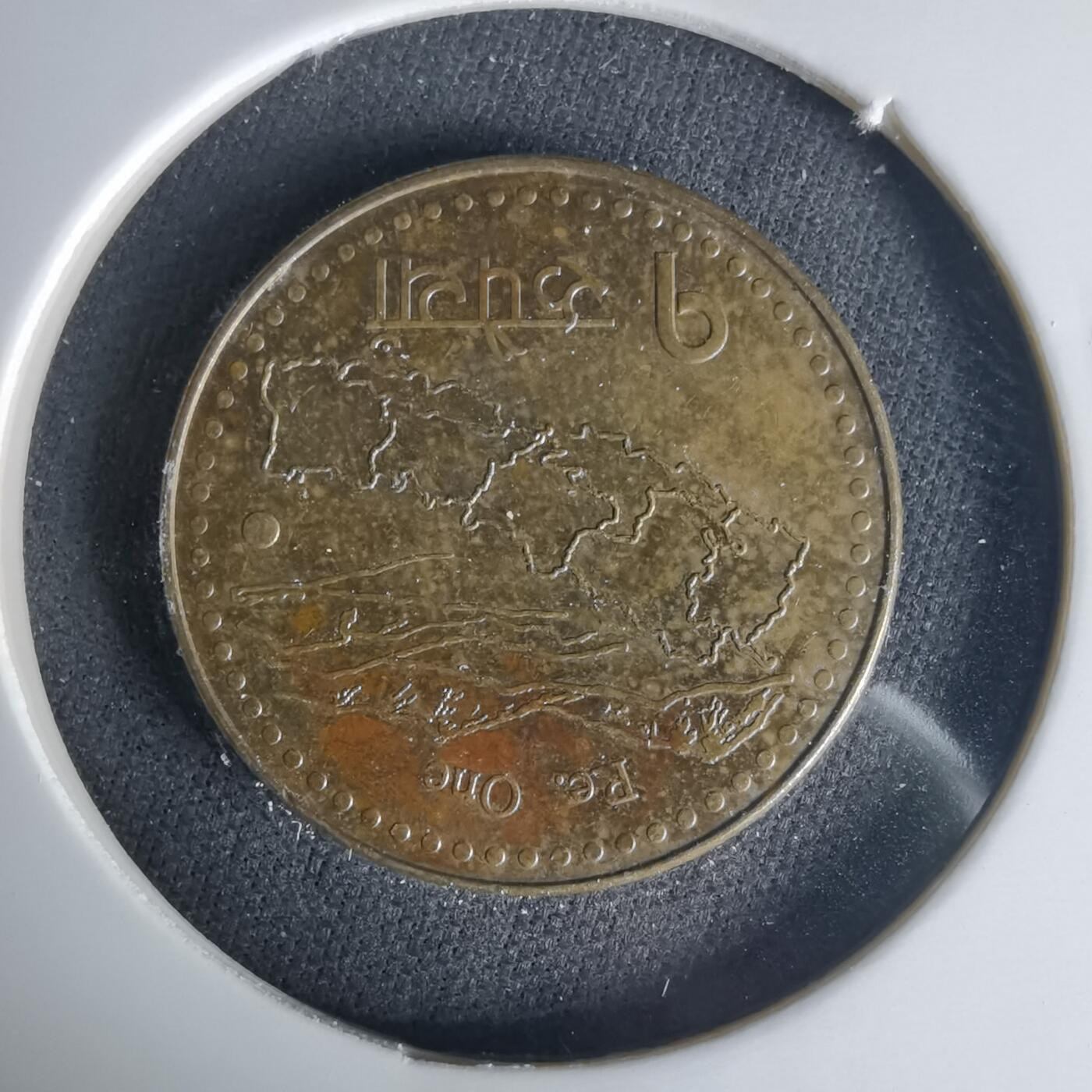 沼泽如烟--第1015场 尼泊尔