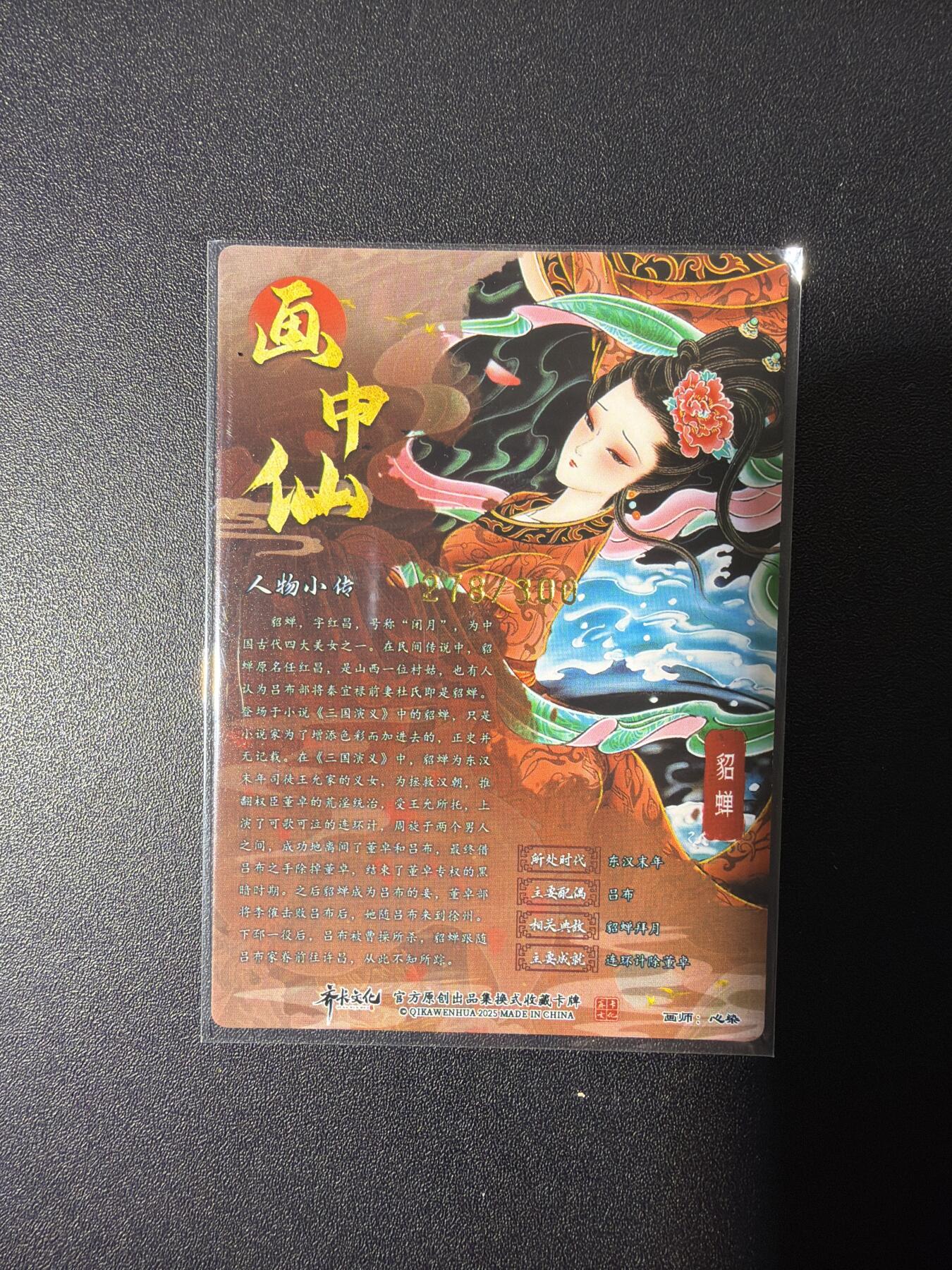 NO.26 好又多金牌大场，夯爆了的马年开门红！每周一站式配齐，方便凑单！（周6晚9点截拍，卖家免费送拍！）