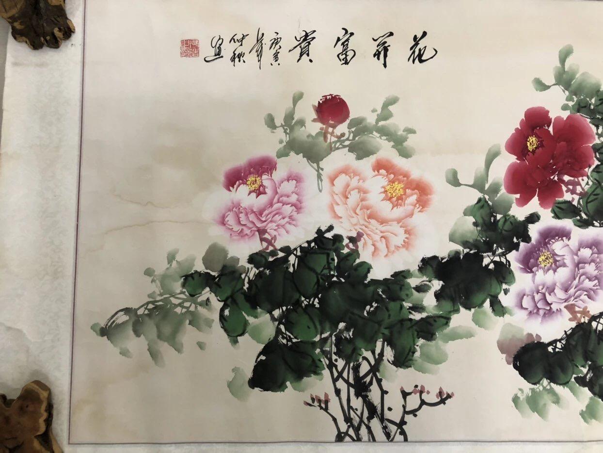 银元字画杂项拍卖 牡丹