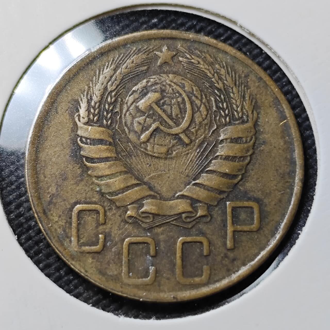 KK钱币收藏小铺   第402期 2月预留时间 周末发货  1945苏联5戈比铜币