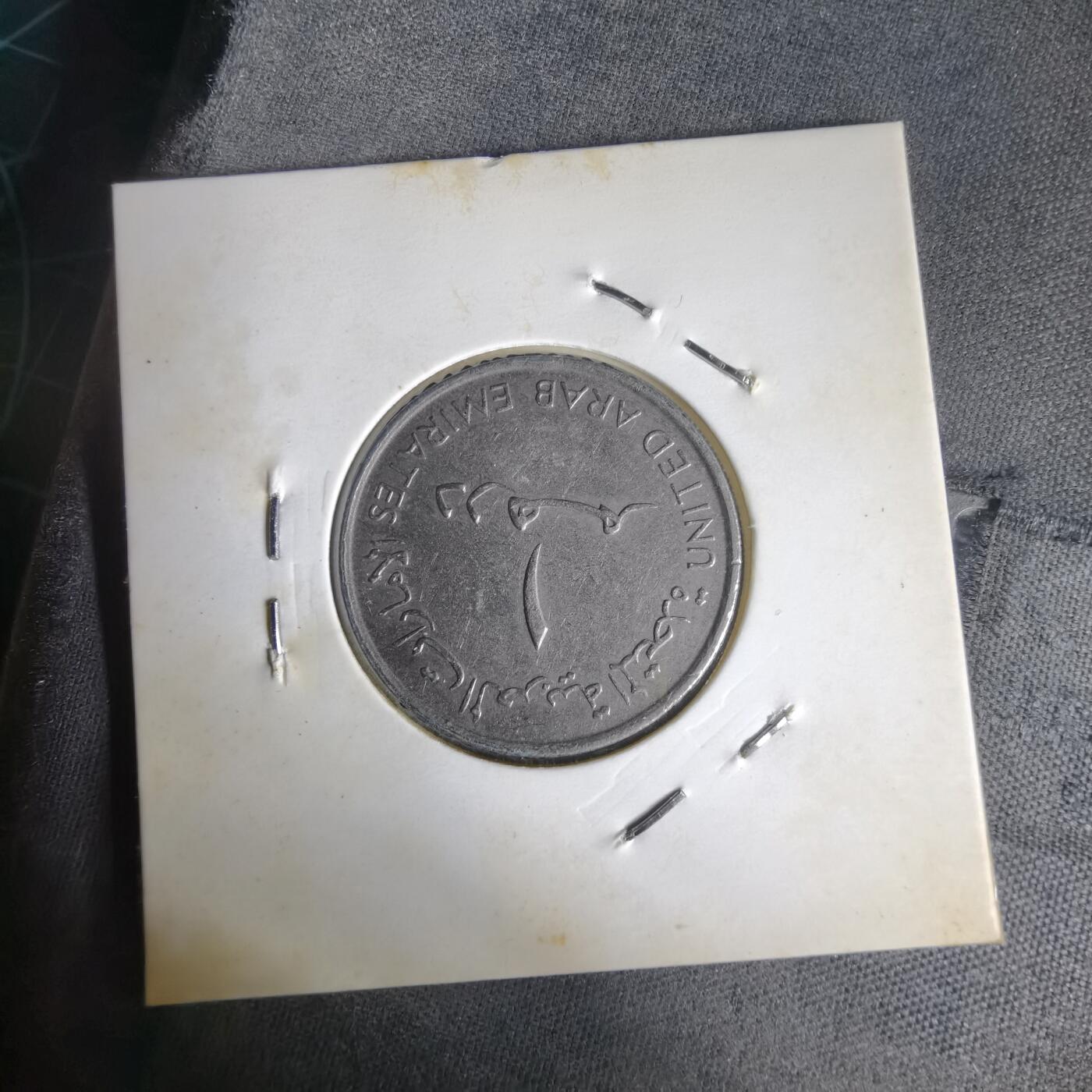 沼泽如烟--第1014场 阿联酋