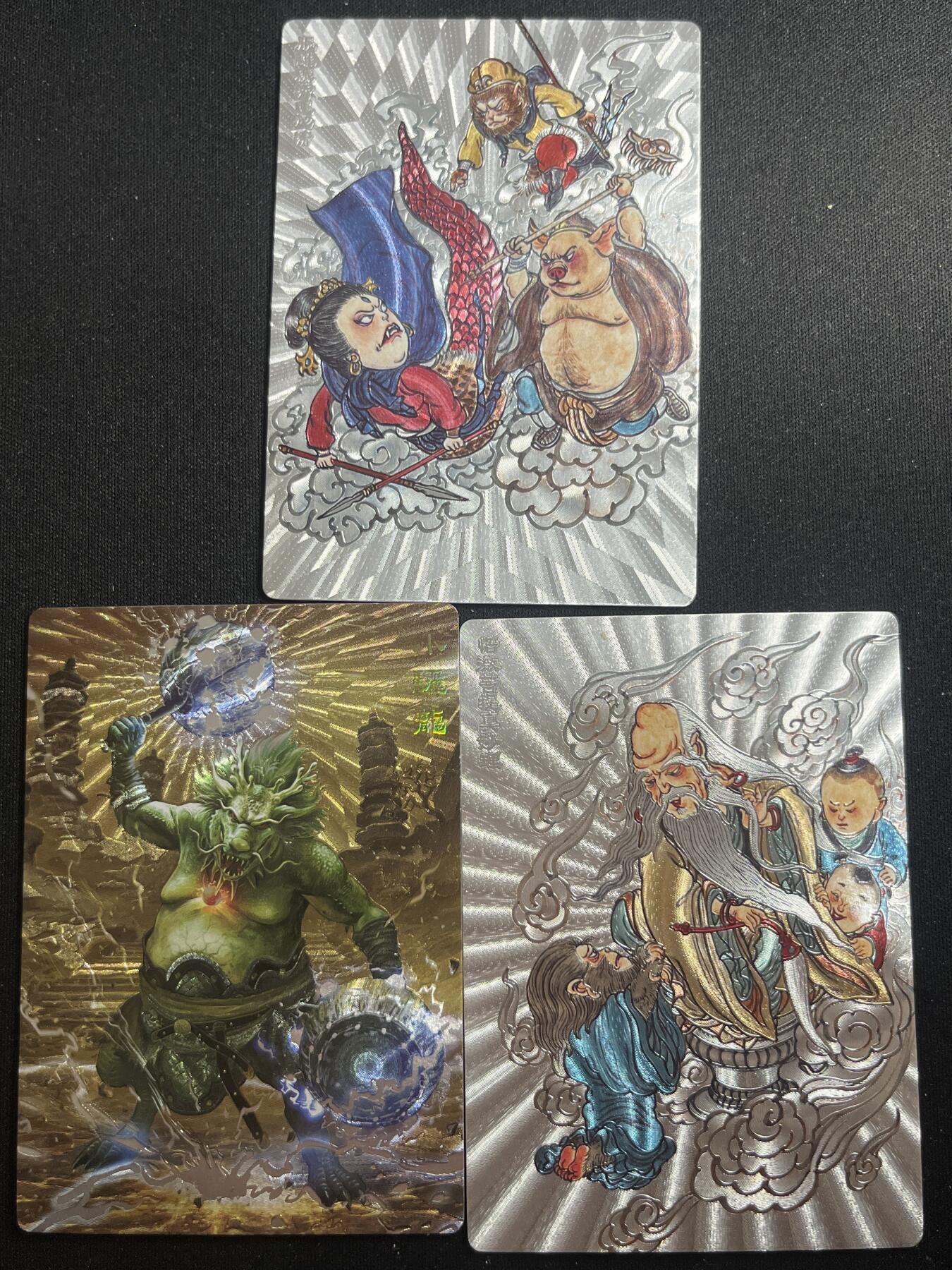 欢迎送拍、零成本上架，释放现金流，合理分配上拍卡品 【折光】范特卡3张