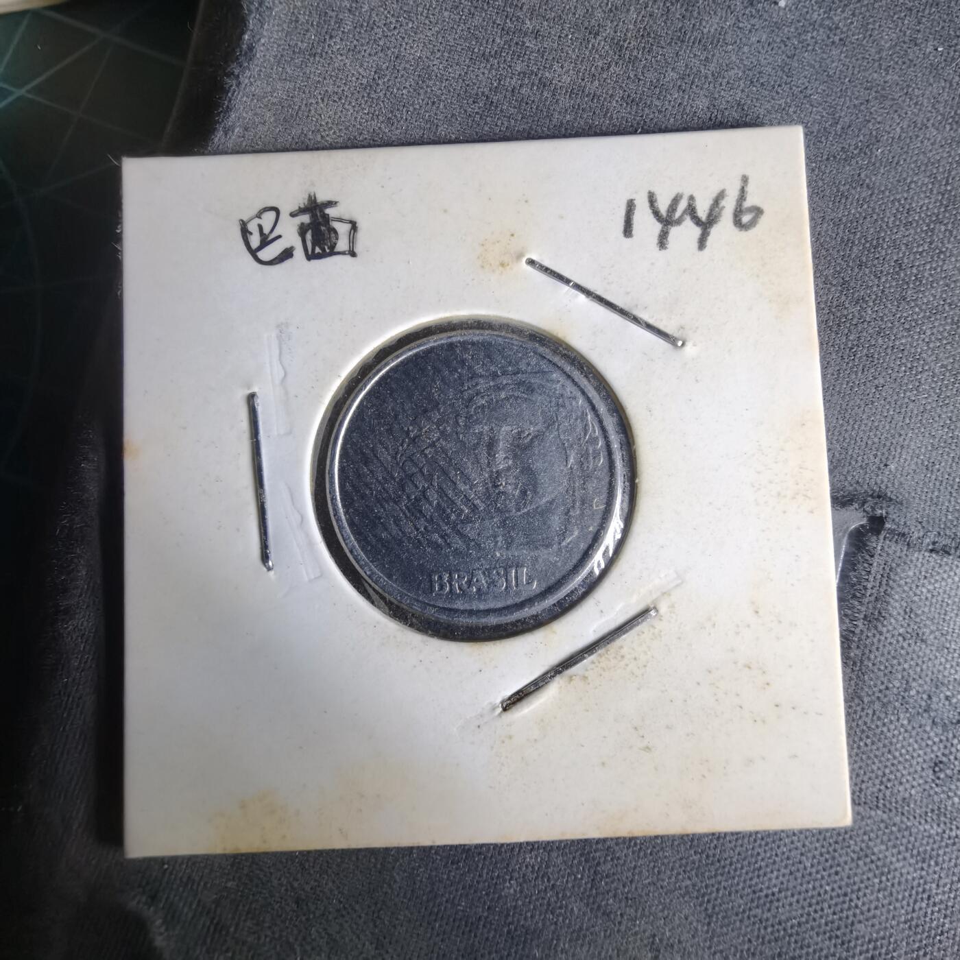 沼泽如烟--第1014场 巴西1994年五分