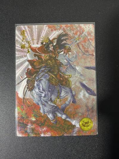 NO.26 好又多金牌大场，夯爆了的马年开门红！每周一站式配齐，方便凑单！（周6晚9点截拍，卖家免费送拍！） - 【288编】大卡道 道义水浒 谷粒 仇琼英 粗闪 热门编号