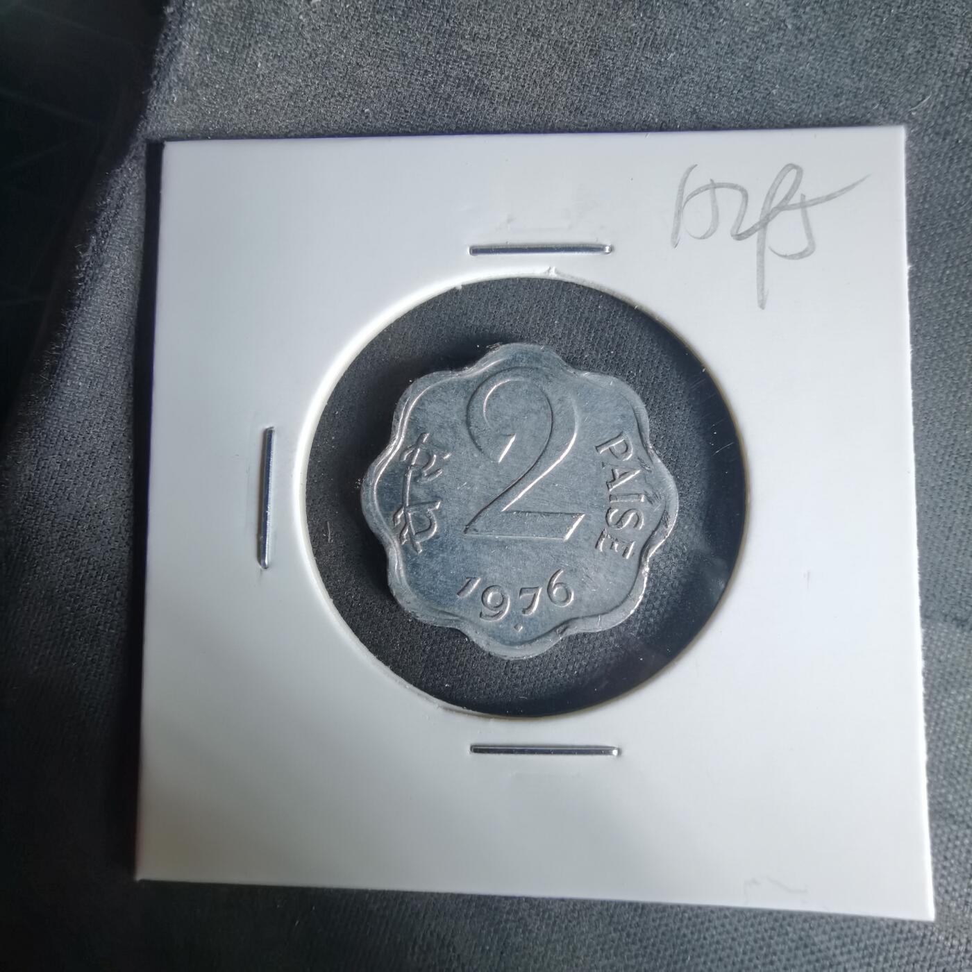 沼泽如烟--第1015场 印度1976年2派沙