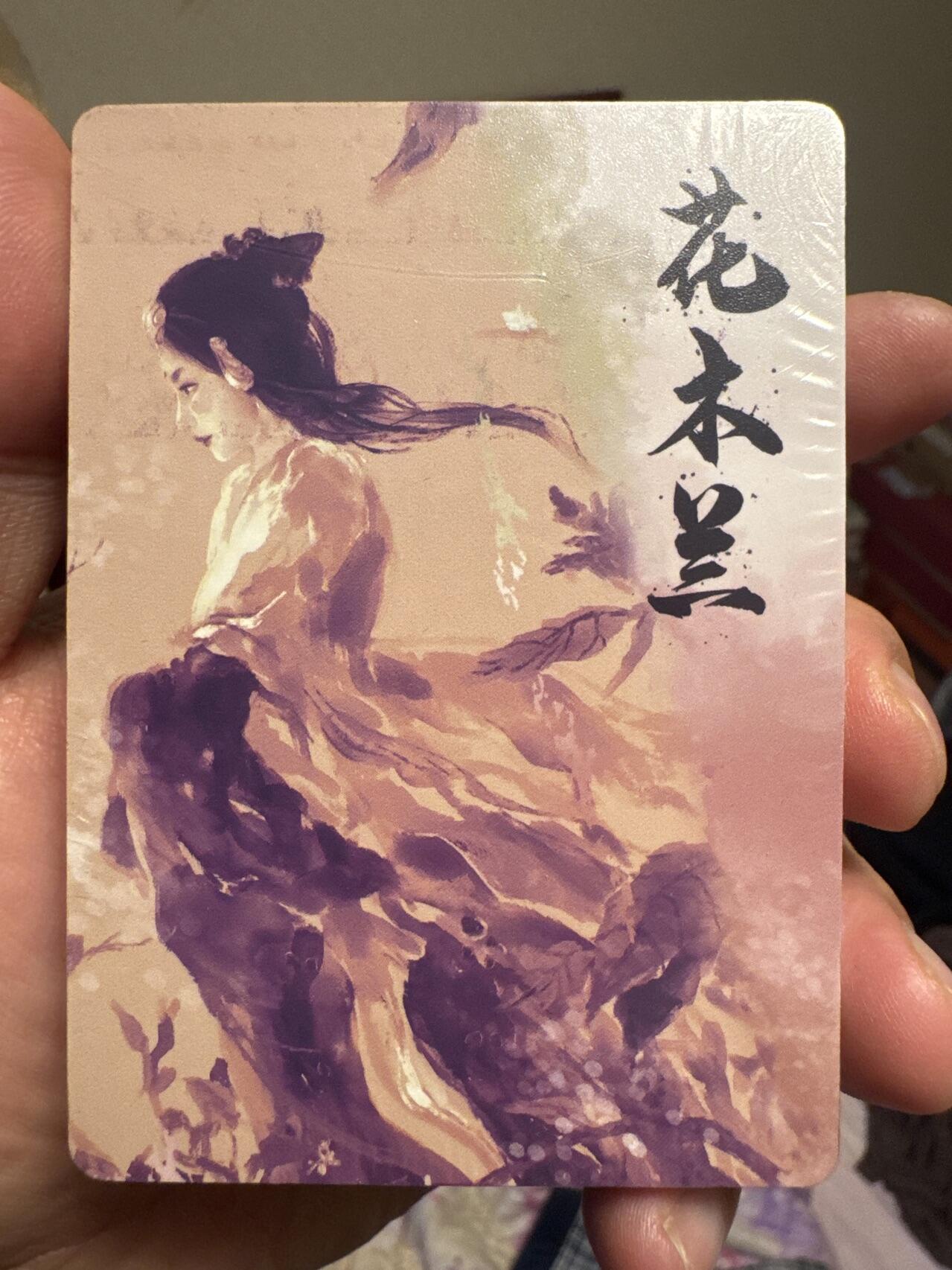 月落卡牌大清仓第6期 午夜猴子   将魂   全新未拆幻粗工艺卡一套