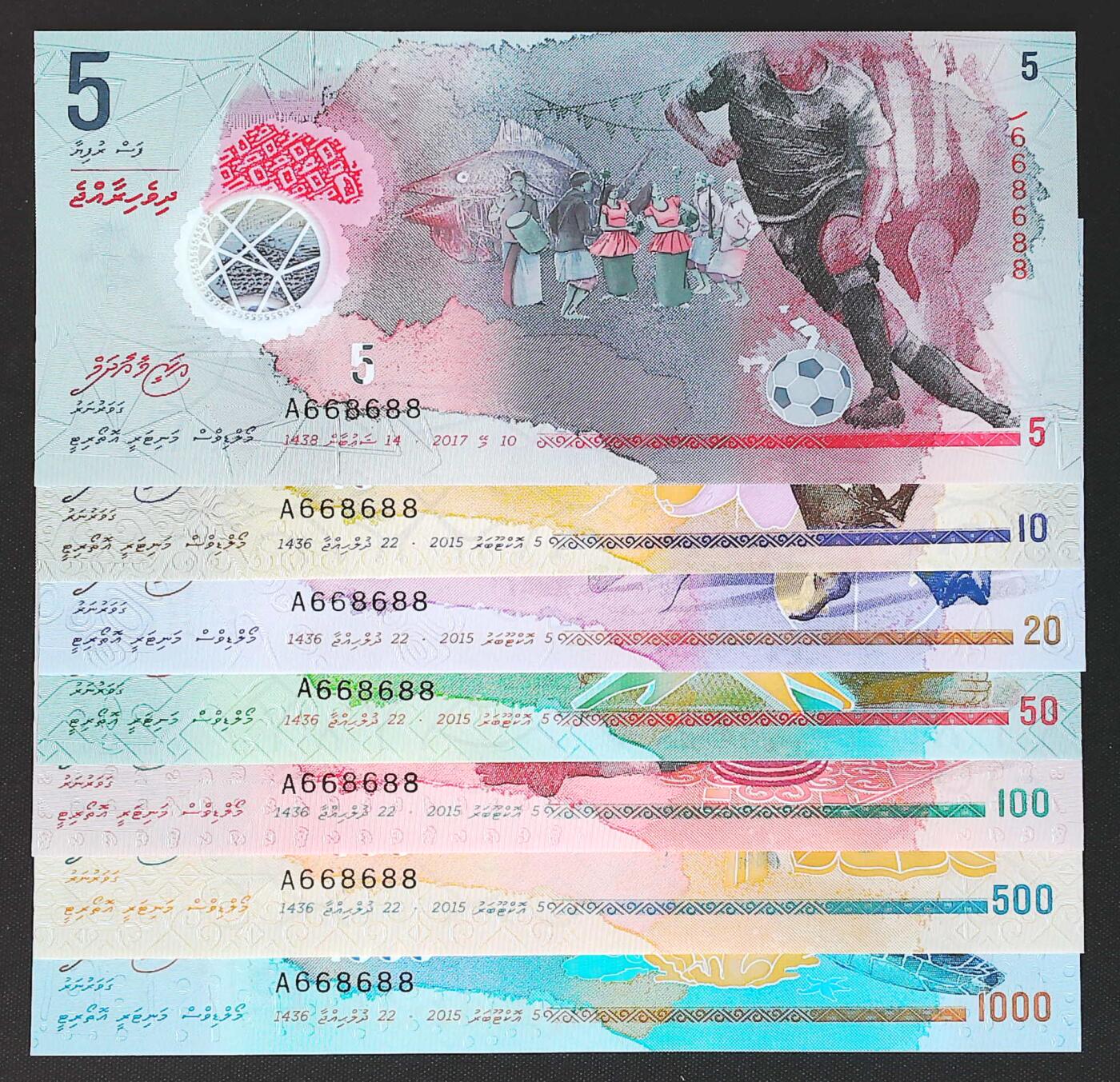世界靓号纸钞第八十二期 2015-18年马尔代夫5-1000拉菲亚 七张全同号 圆圆号 68组合 数二 尾88 全新UNC