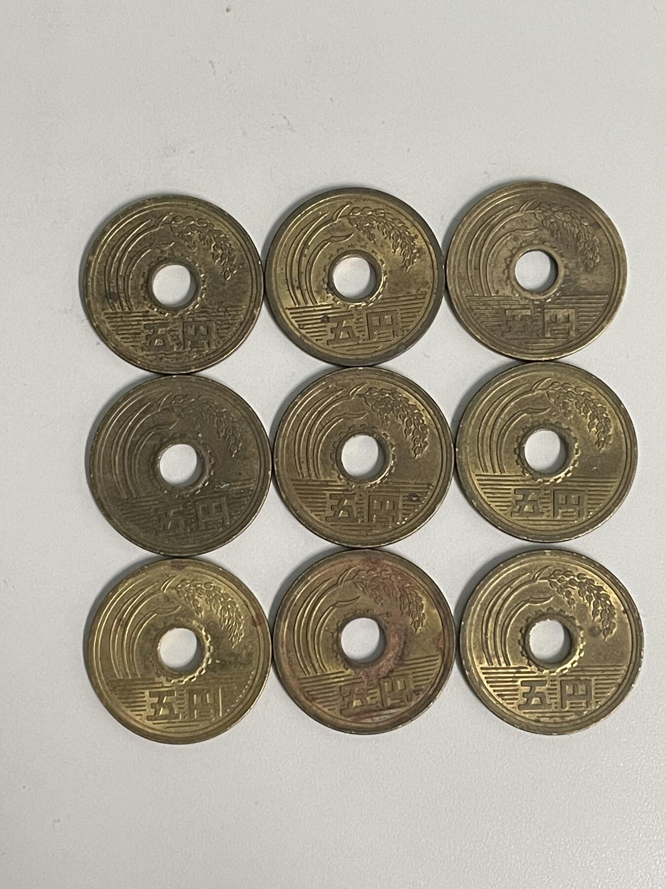 2026年第31场各国散币拍卖（总第181场） 日本平成年代五円9枚