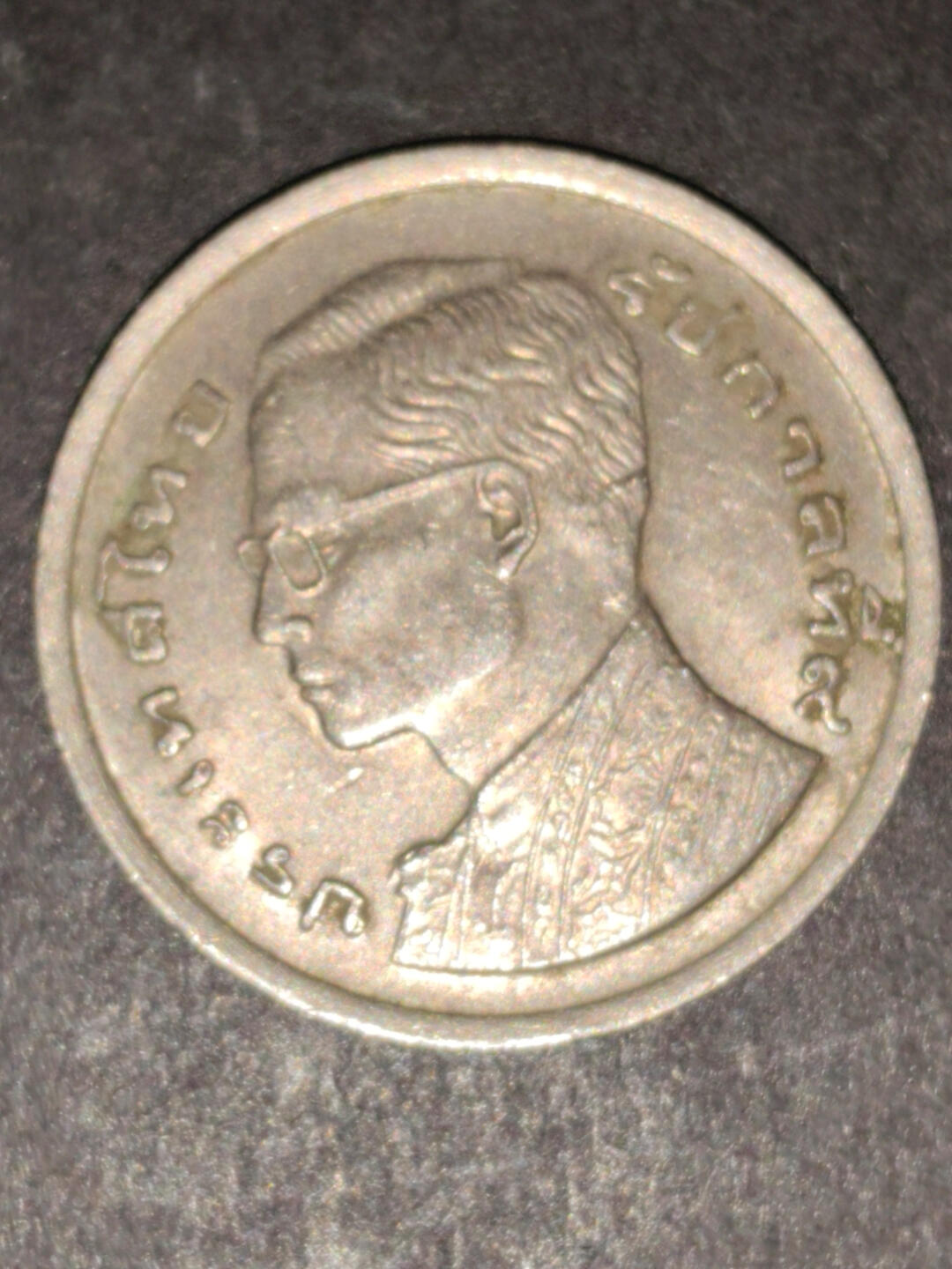 猩哥外币小铺➨【第219场】 泰国