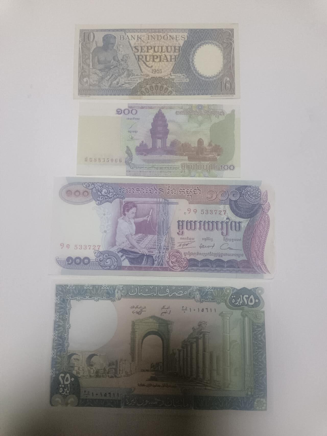 【20260310】非全新纸币和硬币第342场 亚洲国家4张纸币