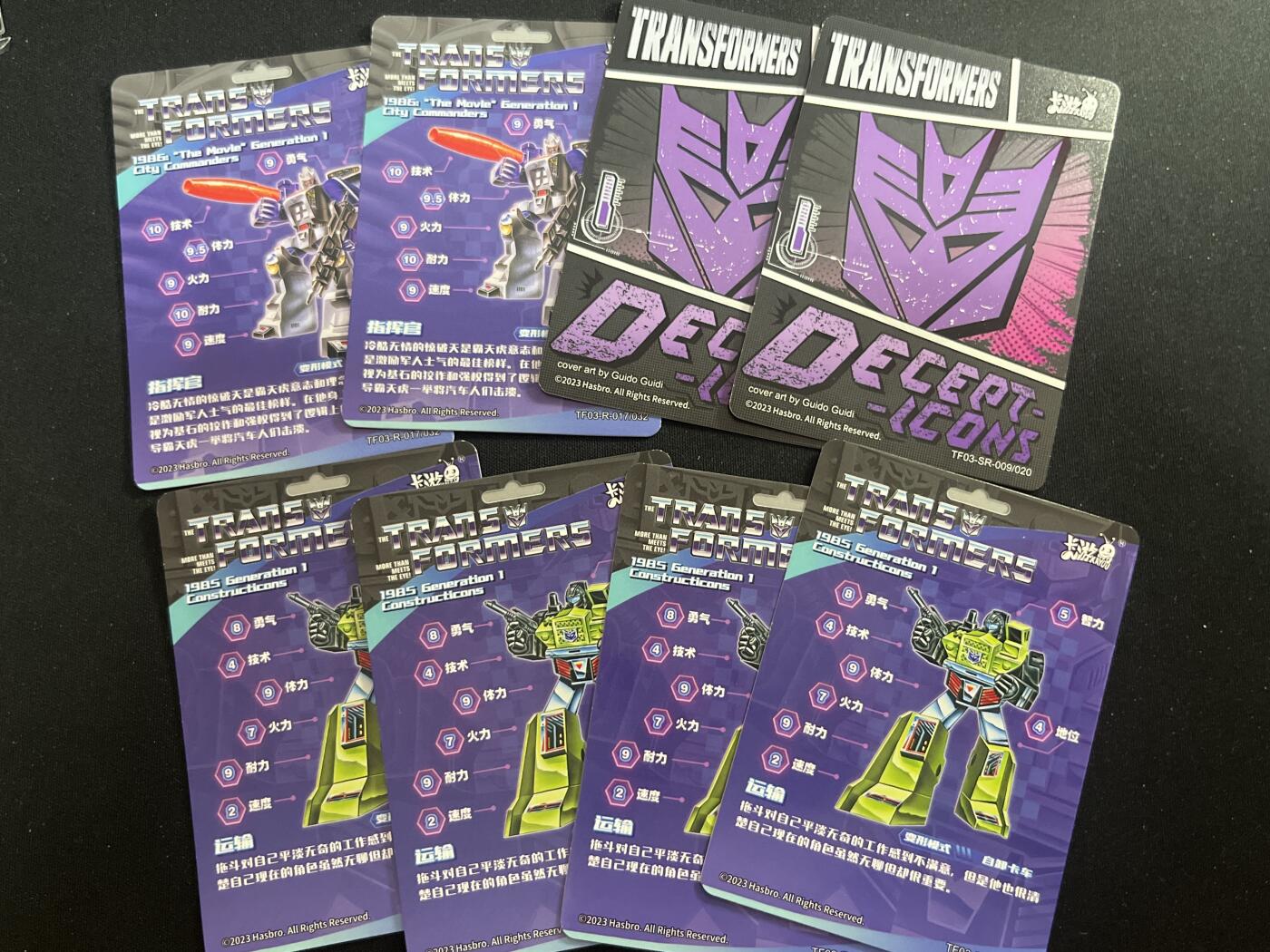 欢迎送拍、零成本上架，释放现金流，合理分配上拍卡品 【彩闪】卡游变形金刚8张