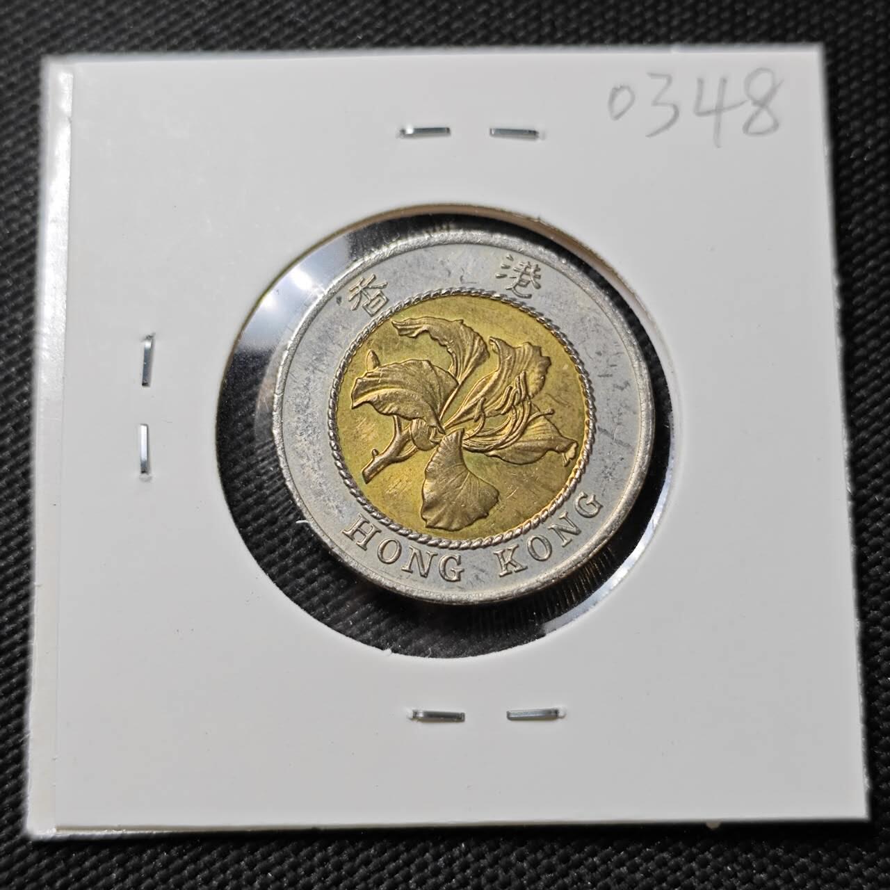 KK钱币收藏小铺   第403期 2月预留时间 周末发货  香港10元