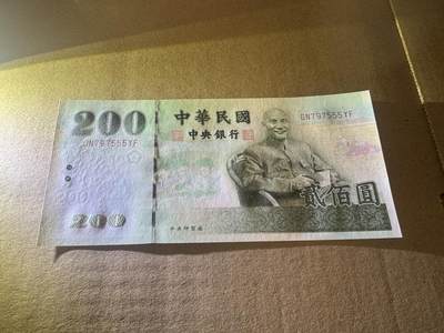 大中华拍卖第814期 豹子号555配号专场 - 台湾01200豹子号 GN797555YF 全新有斑