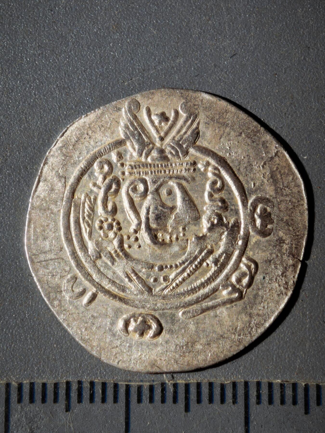 119期新疆红钱粟特钱币丝路钱币专场 波斯王朝银币